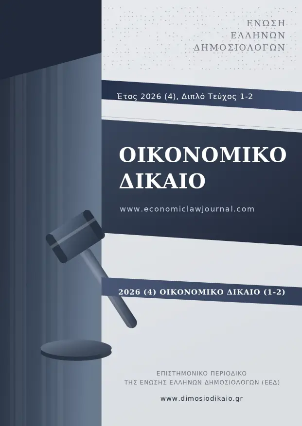 the cover